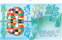 Load image into Gallery viewer, 艾瑪回來了