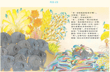 Load image into Gallery viewer, 艾瑪回來了