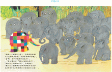 Load image into Gallery viewer, 艾瑪踩高蹺