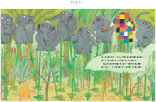 Load image into Gallery viewer, 艾瑪踩高蹺