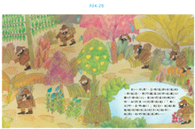 Load image into Gallery viewer, 艾瑪踩高蹺