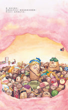 Load image into Gallery viewer, 布朗克 健康生活習慣:動吃動