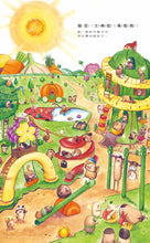 Load image into Gallery viewer, 布朗克 健康生活習慣:動吃動