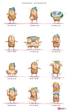 Load image into Gallery viewer, 布朗克 健康生活習慣:動吃動