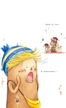 Load image into Gallery viewer, 布朗克 健康生活習慣:動吃動