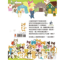 Load image into Gallery viewer, 一句話專賣店