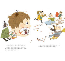 Load image into Gallery viewer, 亞斯的國王新衣