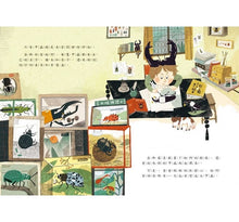 Load image into Gallery viewer, 亞斯的國王新衣