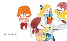 Load image into Gallery viewer, 我不吃手手了