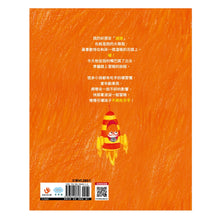 Load image into Gallery viewer, 我不吃手手了