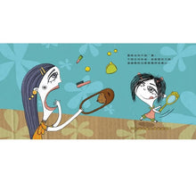 Load image into Gallery viewer, 好繪讀:露西從來不說「請」