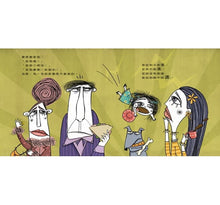 Load image into Gallery viewer, 好繪讀:露西從來不說「請」