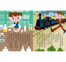 Load image into Gallery viewer, 名著大家讀:世界偉人傳記15篇