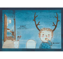 Load image into Gallery viewer, 我和別人不一樣,也很棒!