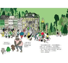 Load image into Gallery viewer, 酷比的音樂會