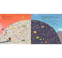 Load image into Gallery viewer, 勇敢小火車 隨書附贈中英雙語劇場版故事CD