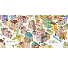 Load image into Gallery viewer, 勇敢小火車 隨書附贈中英雙語劇場版故事CD