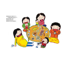 Load image into Gallery viewer, 哥哥要出生了