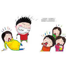 Load image into Gallery viewer, 哥哥要出生了