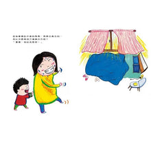 Load image into Gallery viewer, 哥哥要出生了