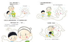 Load image into Gallery viewer, 媽媽變成鬼 系列