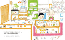 Load image into Gallery viewer, 媽媽變成鬼 系列