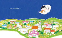 Load image into Gallery viewer, 媽媽變成鬼 系列