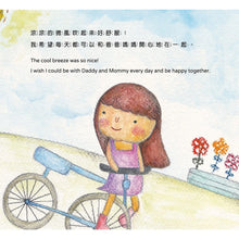 Load image into Gallery viewer, 自從你來了 Ever Since You Came