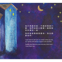 Load image into Gallery viewer, 自從你來了 Ever Since You Came