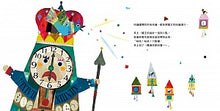 Load image into Gallery viewer, 時鐘國王