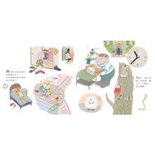 Load image into Gallery viewer, 慌張先生