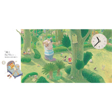 Load image into Gallery viewer, 慌張先生