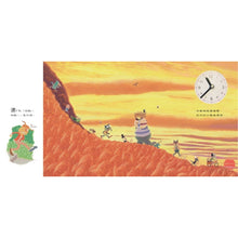 Load image into Gallery viewer, 慌張先生