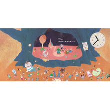 Load image into Gallery viewer, 慌張先生