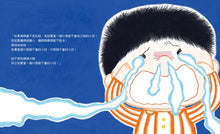 Load image into Gallery viewer, 媽媽變成鬼 系列