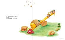 Load image into Gallery viewer, 布朗克 健康生活習慣:卡住了