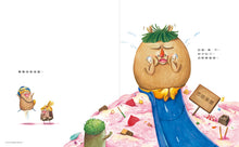 Load image into Gallery viewer, 布朗克 健康生活習慣:卡住了