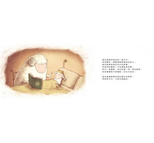 Load image into Gallery viewer, 雲上的阿里