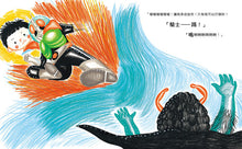 Load image into Gallery viewer, 我要當假面騎士!勇敢篇