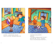 Load image into Gallery viewer, 交換妹妹