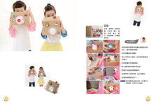 Load image into Gallery viewer, 用手作 × 料理,陪孩子玩出天賦與美好親子記憶