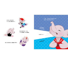 Load image into Gallery viewer, 有氣喘,我也能照樣玩