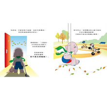 Load image into Gallery viewer, 有氣喘,我也能照樣玩