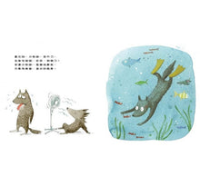 Load image into Gallery viewer, 冬天,春天,秋天,我最喜歡夏天,你呢?