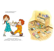 Load image into Gallery viewer, 我想要弟弟變成貓