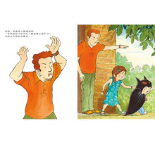 Load image into Gallery viewer, 我想要弟弟變成貓