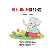 Load image into Gallery viewer, 甜甜圈店開張囉!