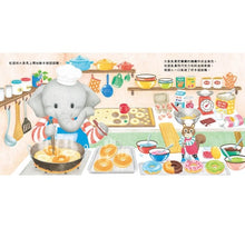 Load image into Gallery viewer, 甜甜圈店開張囉!