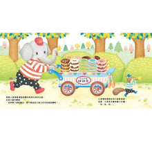 Load image into Gallery viewer, 甜甜圈店開張囉!