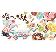 Load image into Gallery viewer, 甜甜圈店開張囉!